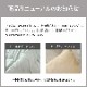 先染め こたつ布団 単品 正方形 長方形 リバーシブル 205×205cm 205×245cm 205×285cm 205×315m