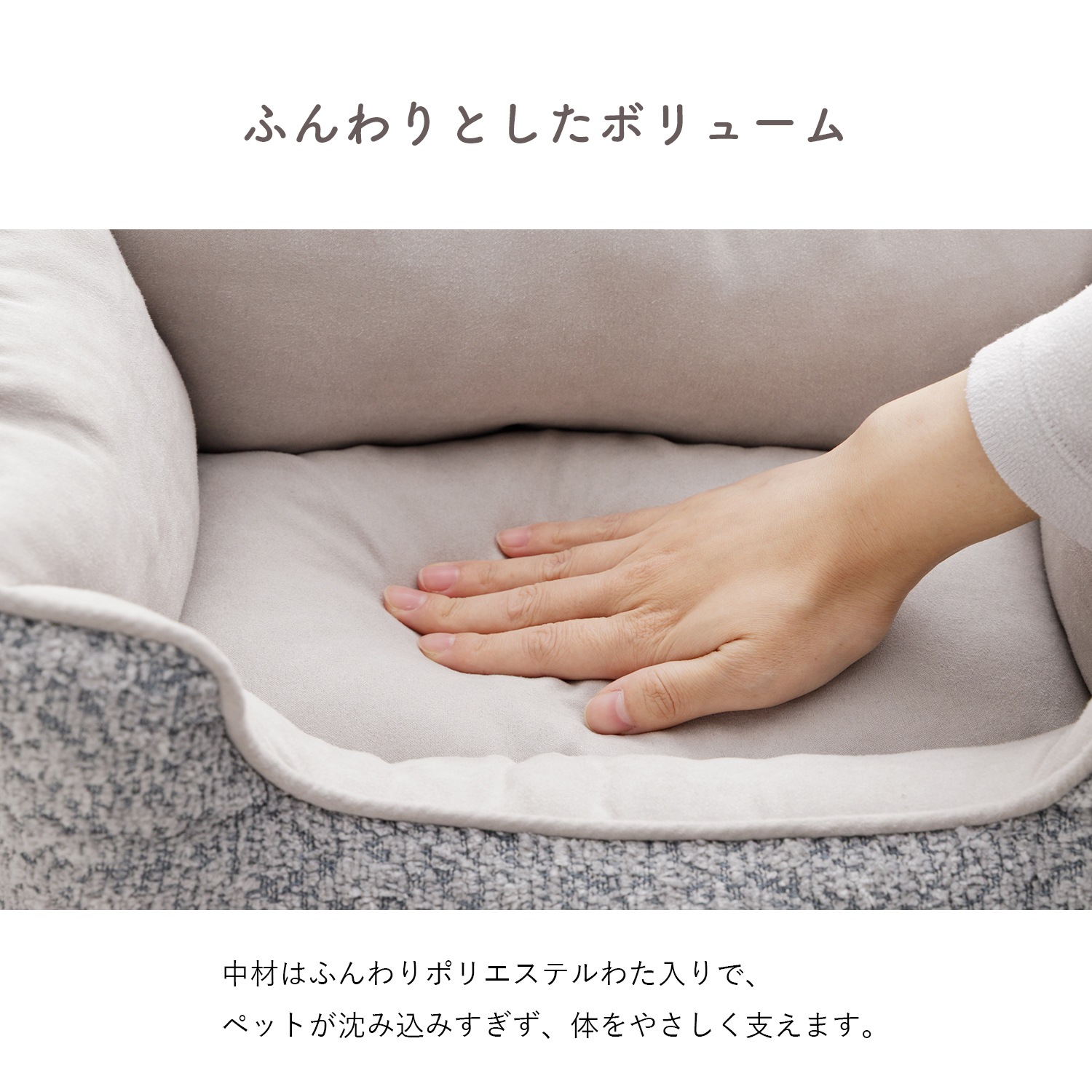 ペットベッド 滅ダニ 洗える 滑り止め ラクーサ スクエアタイプ 2サイズ