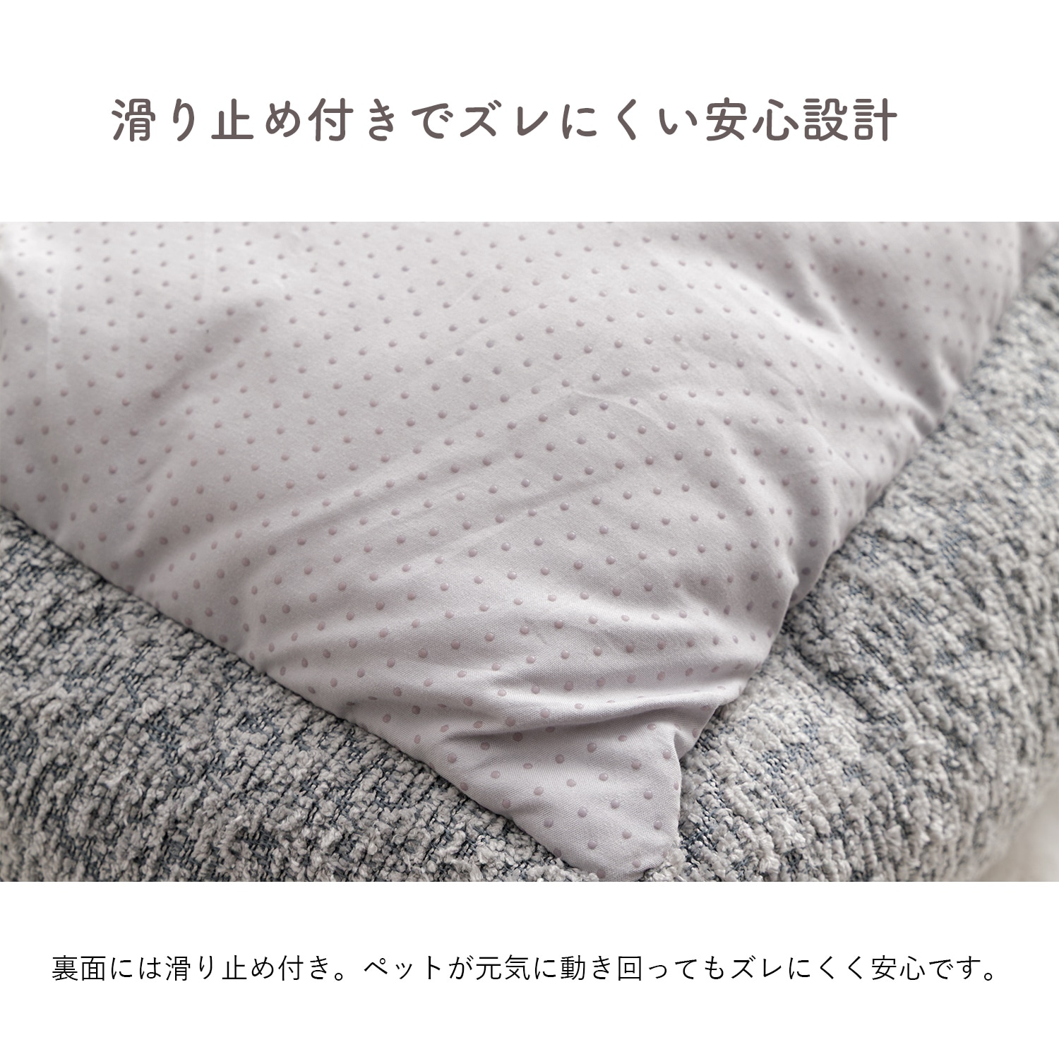 ペットベッド 滅ダニ 洗える 滑り止め ラクーサ スクエアタイプ 2サイズ