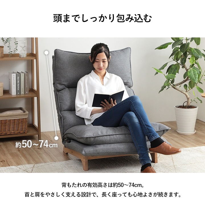座椅子 ソファー ムーア 1人掛け 幅70×奥行80～120×高さ94cm リクライニング