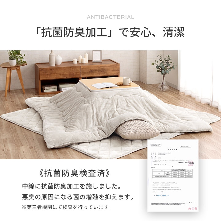 こたつ布団 フラン 掛布団 単品 無地 正方形 長方形