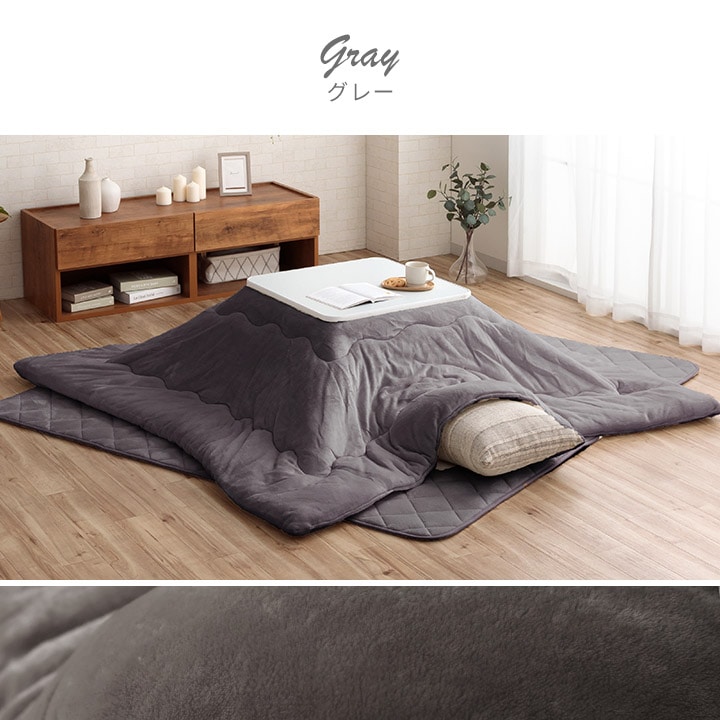 こたつ布団 フラン 掛布団 単品 無地 正方形 長方形