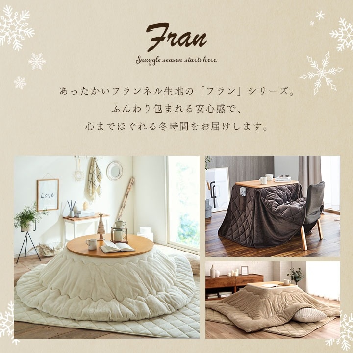S*)様 折りたたみこたつ、無印良品フランネルこたつ布団セット♩ S*)様 折りたたみこたつ、無印良品フランネルこたつ布団セット