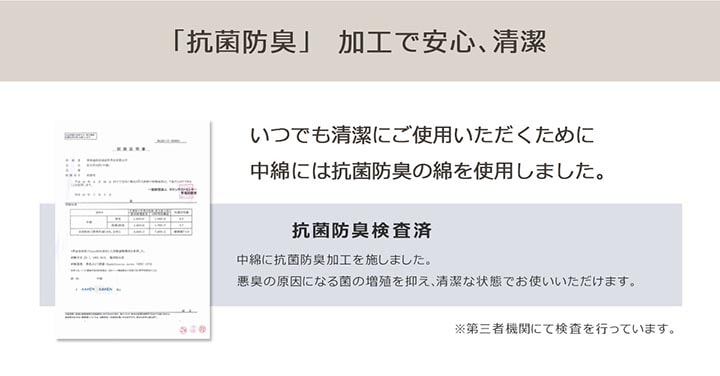 こたつ布団 フラン おしゃれ かわいい 正方形 長方形