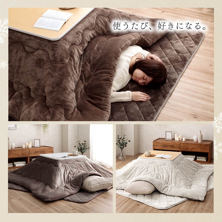 こたつ布団 フラン 掛布団 正方形 単品 無地 170×170cm 185×185cm 205