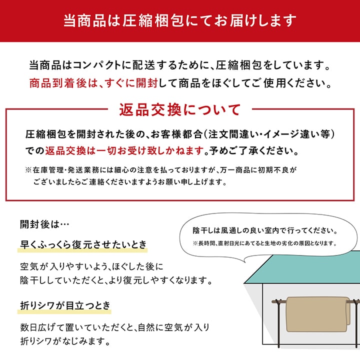 こたつ布団 フラン おしゃれ かわいい 正方形 長方形