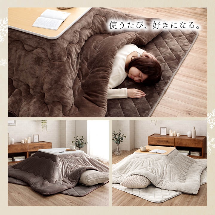 こたつ布団 フラン 掛布団 単品 無地 正方形 長方形