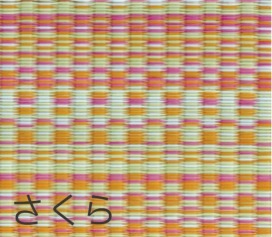 畳替え 『エアラッシュ』 樹脂 い草 表替え【97cm×194cm以下】 本間・三六間・六一間 消臭 調湿 カラー畳