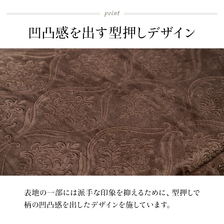 こたつ布団 単品 ルピア 正方形 長方形