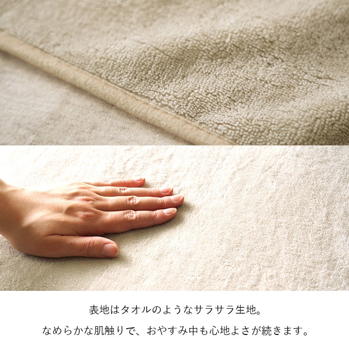 防水 枕カバー スーミー 約45×65cm