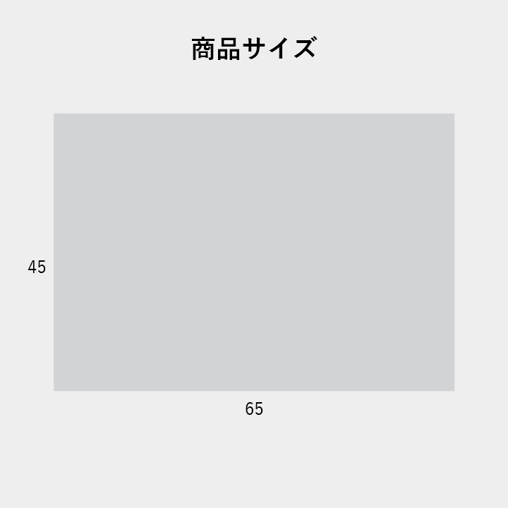 防水 枕カバー スーミー 約45×65cm