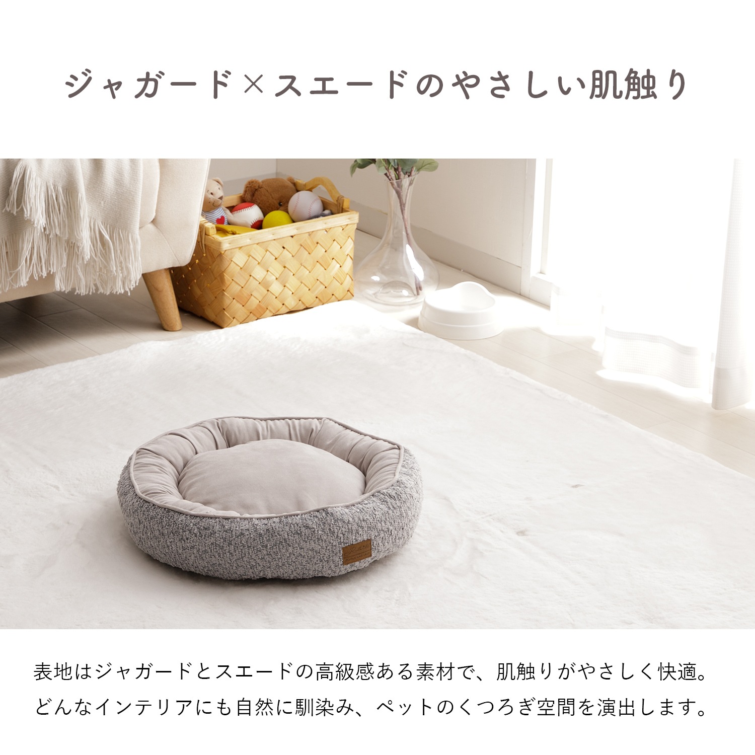滅ダニ ペットベッド クッション ラクーサ ラウンドタイプ 円形 洗える