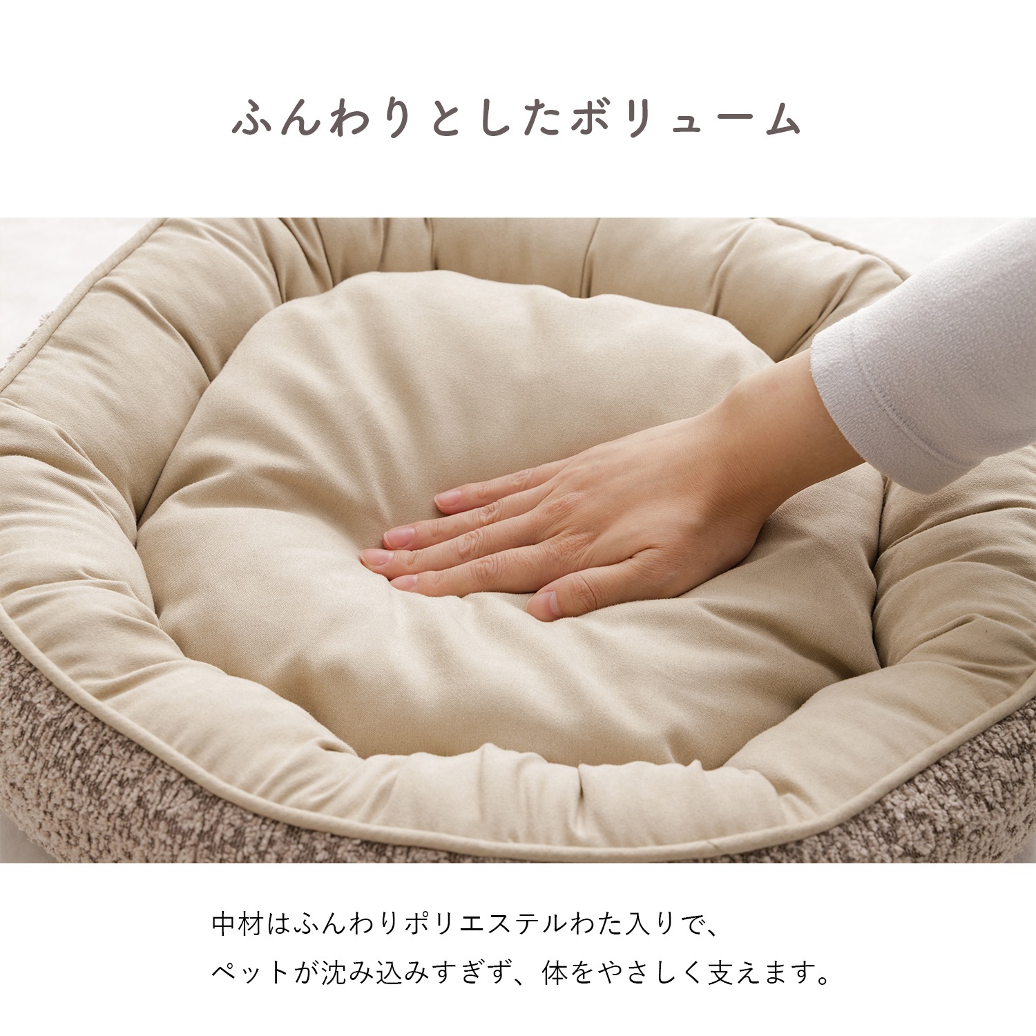 ペットベッド 滅ダニ 洗える 滑り止め ラクーサ ラウンドタイプ 円形