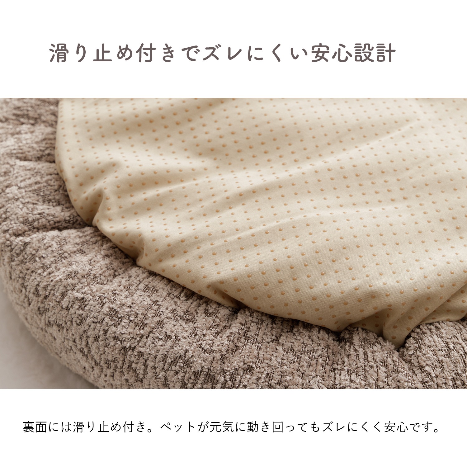 ペットベッド 滅ダニ 洗える 滑り止め ラクーサ ラウンドタイプ 円形