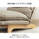 座椅子 ソファー ムーア 2人掛け 幅140×奥行80～120×高さ94cm リクライニング