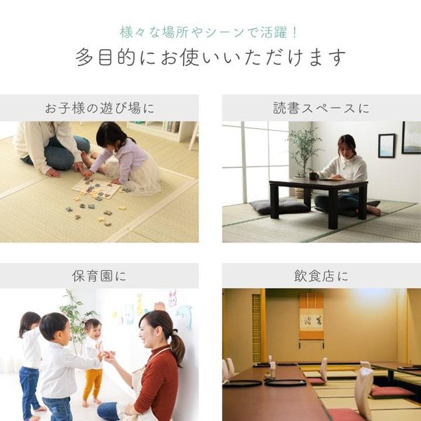 畳替え 『エアラッシュ』 樹脂 い草 新調 交換 【88cm×176cm以下】 江戸間・五八間・団地間 消臭 調湿 カラー畳