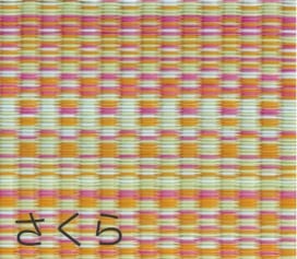 畳替え 『エアラッシュ』 樹脂 い草 新調 交換 【88cm×176cm以下】 江戸間・五八間・団地間 消臭 調湿 カラー畳