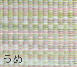 畳替え 『エアラッシュ』 樹脂 い草 新調 交換 【88cm×176cm以下】 江戸間・五八間・団地間 消臭 調湿 カラー畳
