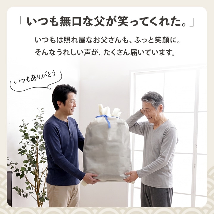 ごろ寝マット ゆったりお父さん指定席 80×180㎝ 親父の場所 大サイズ