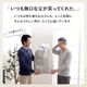 ごろ寝マット ゆったりお父さん指定席 80×180㎝ 親父の場所 大サイズ お昼寝マット い草 い草マット 父の日 敬老の日 ギフト プレゼント