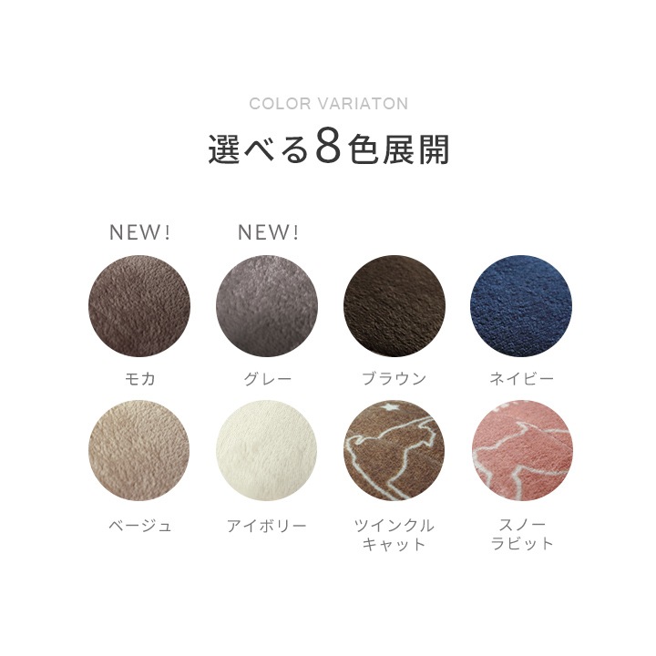 こたつ掛布団 フラン 布団単品 楕円形 無地