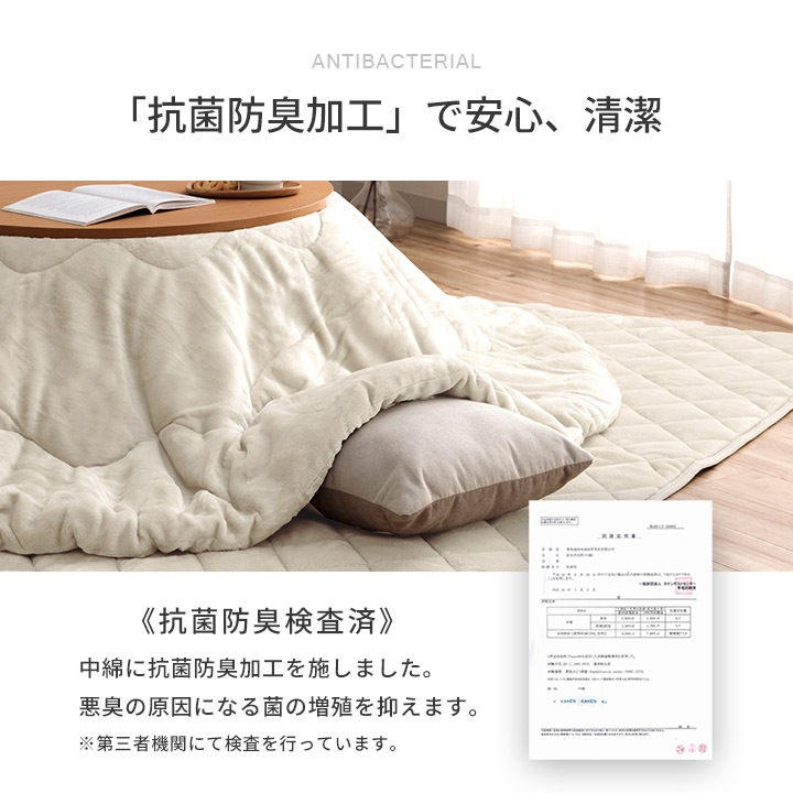 こたつ掛布団 フラン 布団単品 楕円形 無地