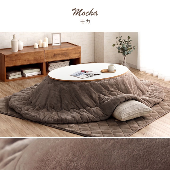 こたつ掛布団 フラン 布団単品 楕円形 無地