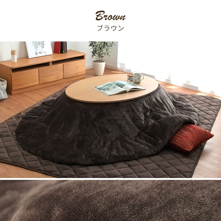こたつ掛布団 フラン 布団単品 楕円形 無地