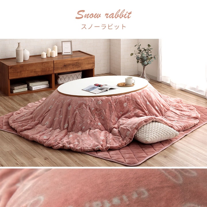 こたつ掛布団 フラン 布団単品 楕円形 無地