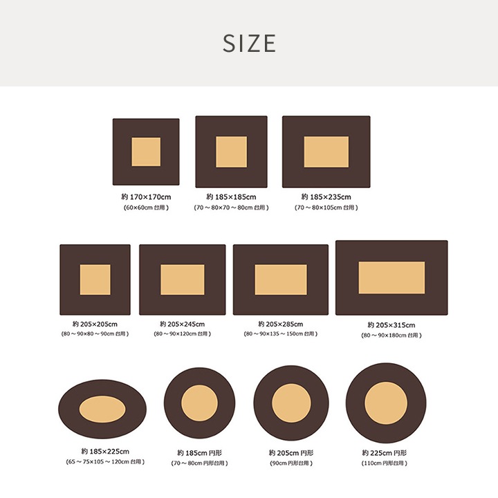 こたつ掛布団 フラン 布団単品 楕円形 無地