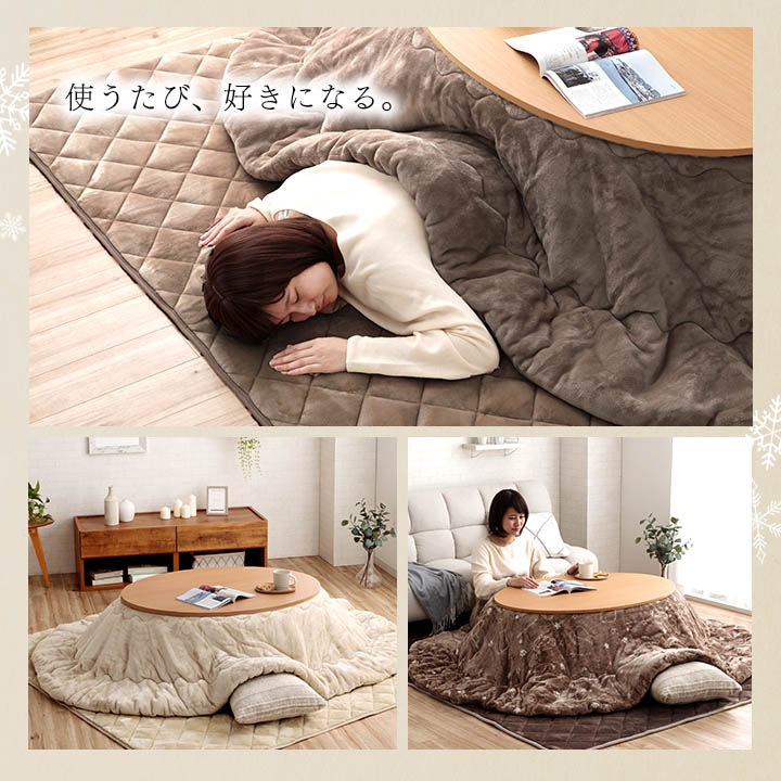 こたつ掛布団 フラン 布団単品 楕円形 無地