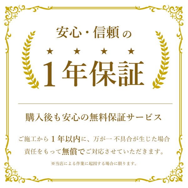 畳替え 『エアラッシュ』 樹脂 い草 新調 【97cm×195cm以下】 本間・三六間・六一間 消臭 調湿 カラー畳