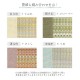 畳替え 『エアラッシュ』 樹脂 い草 新調 【97cm×195cm以下】 本間・三六間・六一間 消臭 調湿 カラー畳