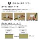 畳替え 『エアラッシュ』 樹脂 い草 新調 【97cm×195cm以下】 本間・三六間・六一間 消臭 調湿 カラー畳