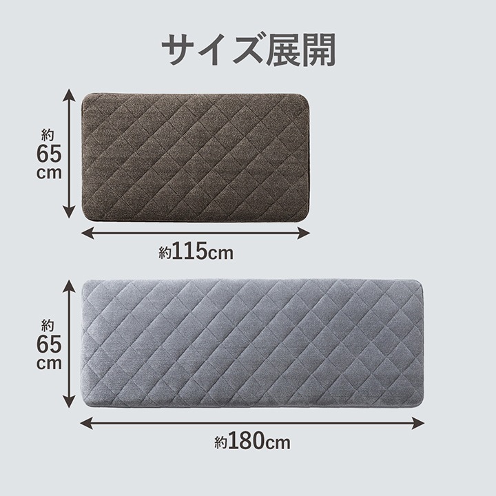 クッション コーディ 長座布団 寝転ぶ ごろりん スマホ リラックス 約65×115cm 約65×180cm