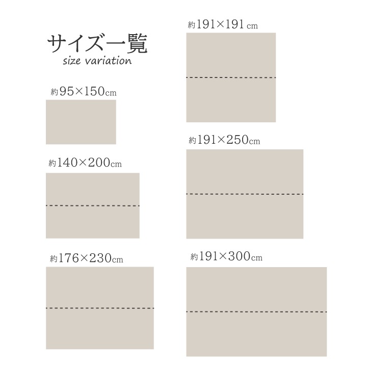 国産 い草ラグカーペット オルシャ 裏無し