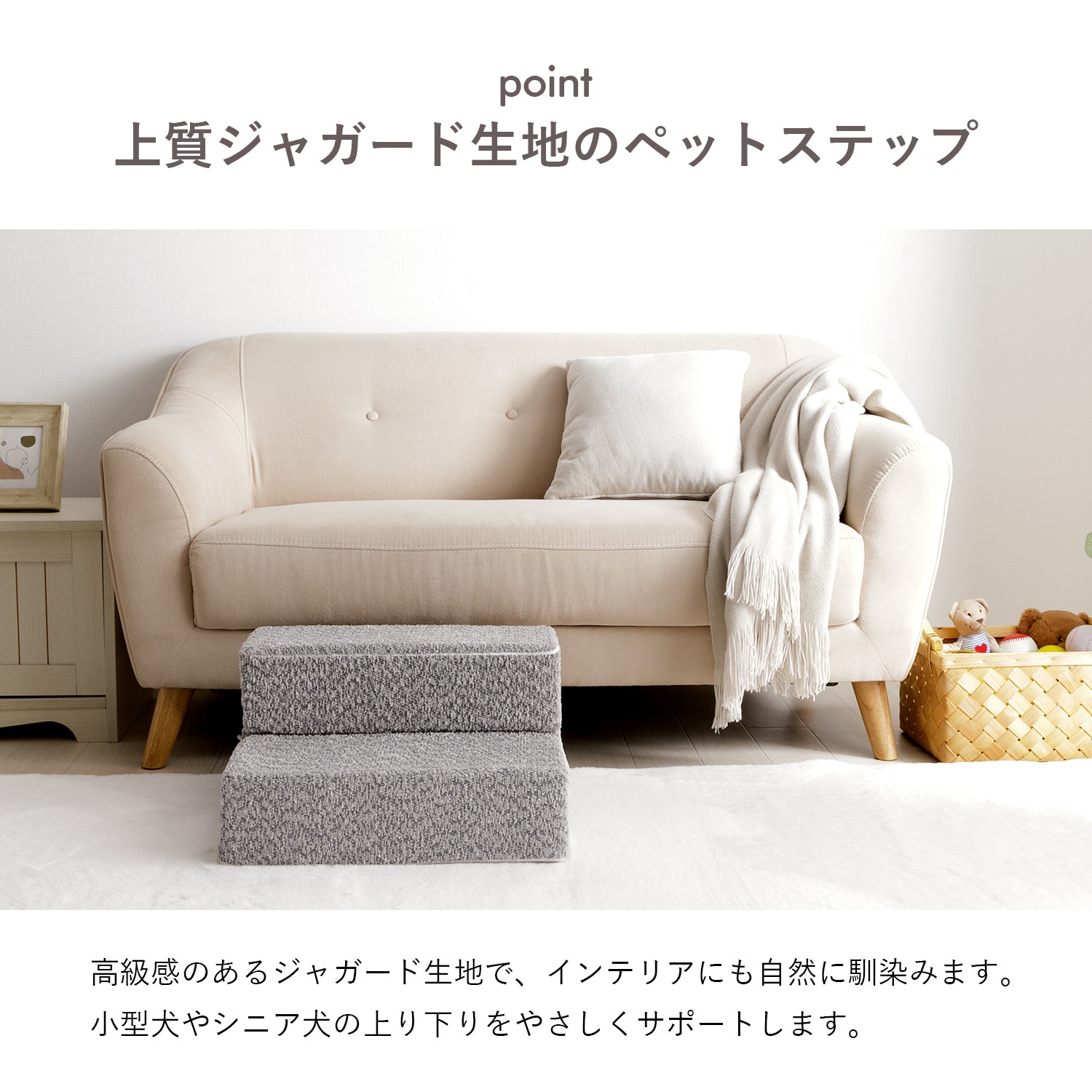 ペット用ステップ 滑り止め付き ラクーサ クッション スロープ 階段