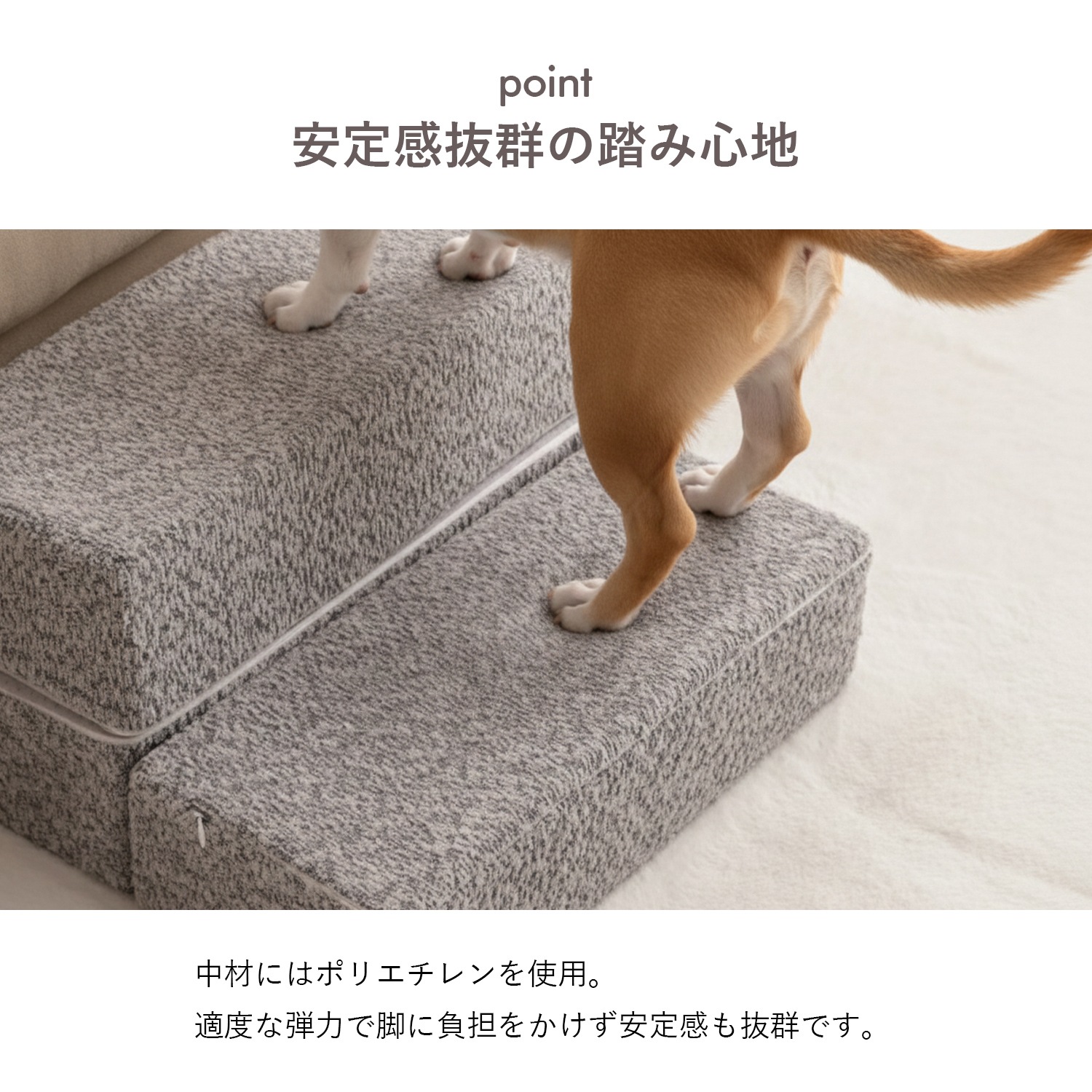 ペット用ステップ 滑り止め付き ラクーサ クッション スロープ 階段