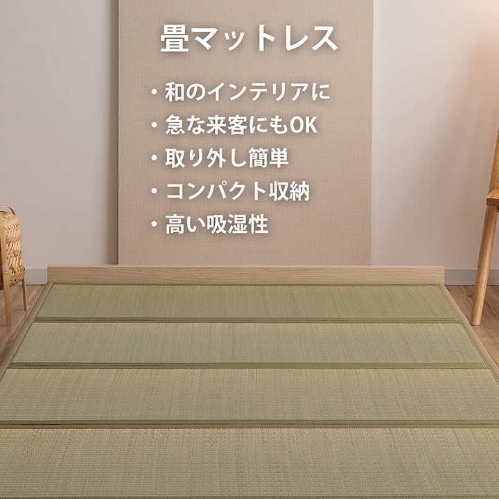 ステージベッド 夢見畳セット ローベッド シングル/セミダブル 畳ベッド