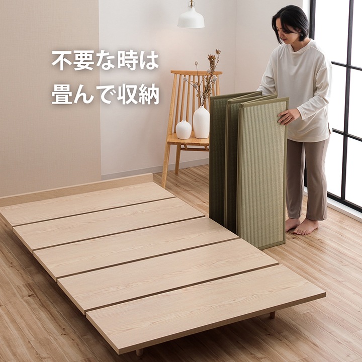 ステージベッド 夢見畳セット ローベッド シングル/セミダブル 畳ベッド