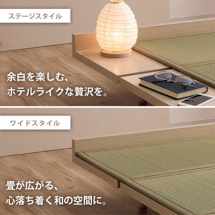 ステージベッド 夢見畳セット ローベッド シングル/セミダブル 畳ベッド