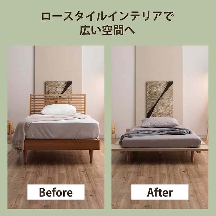 ステージベッド 夢見畳セット ローベッド シングル/セミダブル 畳ベッド