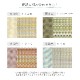 畳替え 『エアラッシュ』  樹脂 い草 表替え 張り替え 【88cm×176cm以下】江戸間・五八間・団地間 消臭 調湿 カラー畳