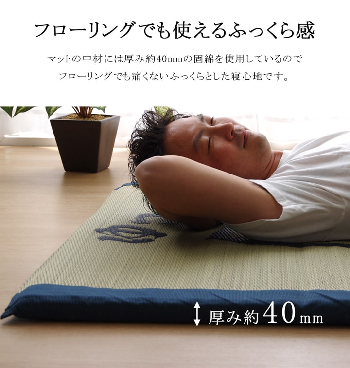 お父さん指定席＆枕 2点セット 大サイズ い草 い草枕 い草マット お昼寝 お昼寝マット 父の日 敬老の日 ギフト プレゼント