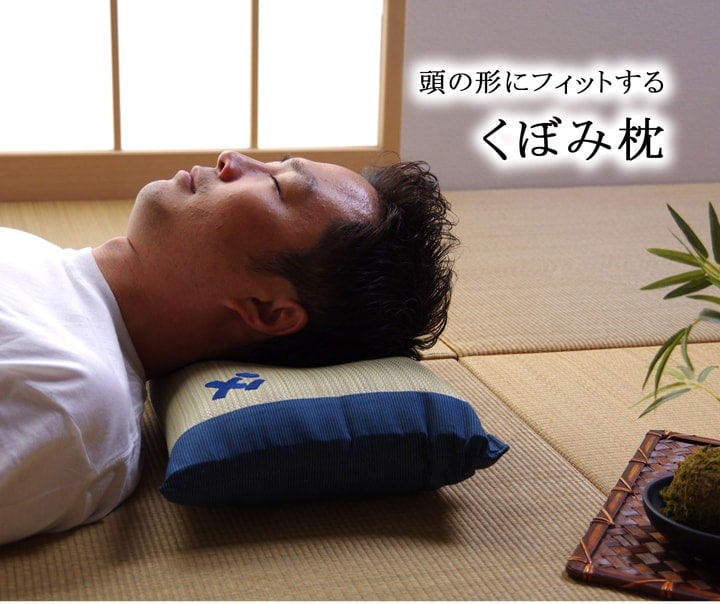 お父さん指定席＆枕 2点セット 大サイズ い草 い草枕 い草マット お昼寝 お昼寝マット 父の日 敬老の日 ギフト プレゼント