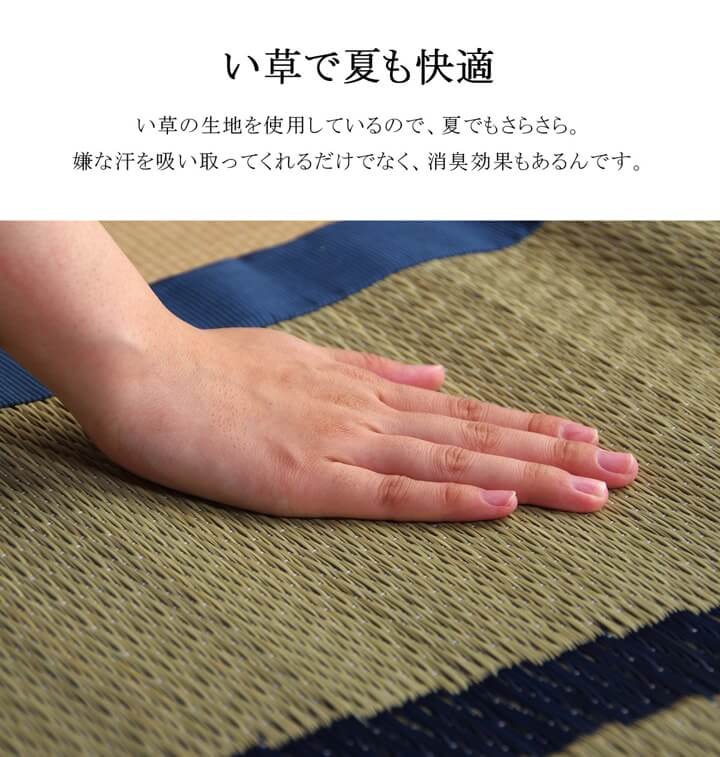 お父さん指定席＆枕 2点セット 大サイズ い草 い草枕 い草マット お昼寝 お昼寝マット 父の日 敬老の日 ギフト プレゼント