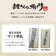 ゆったりお父さん指定席&枕 2点セット 大サイズ 親父の場所 い草 い草枕 い草マット お昼寝 お昼寝マット 父の日 敬老の日 ギフト プレゼント