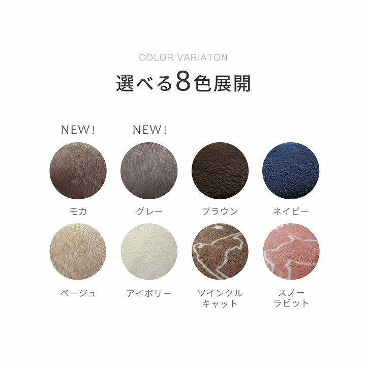 こたつ掛け布団 フラン 布団単品 円形