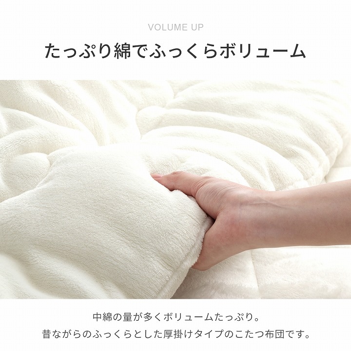 フランフラン◇こたつ布団 こたつ布団 丸型 フラン 掛け布団 単品 GL 約185cm丸 炬燵布団 抗菌