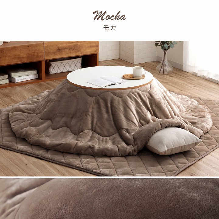 こたつ掛け布団 フラン 布団単品 円形｜イケヒコ公式通販